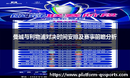 球速体育(QIUSU SPORT)官方网站 - 最专业体育游戏娱乐平台